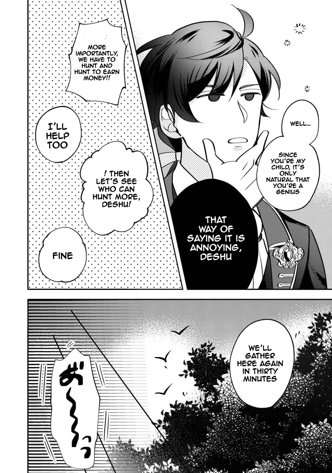 Reincarnated Princess Loved by the Cold Emperor. Chapter 1 Page 24